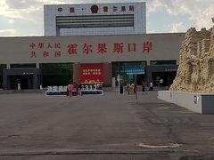 -霍尔果斯国门景区