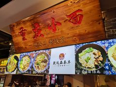 -舌尖上的中国·尝城(力旺广场店)