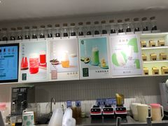 牛油果乳酪茶-叶子与茶(苏宁广场店)