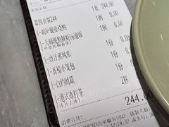 -蝴蝶里·粤菜·点心(龙湖杭州金沙天街店)