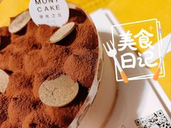 -浮光之丘MontCake生日蛋糕(花牌坊店)