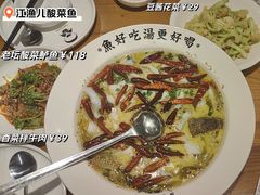 -江渔儿酸菜鱼(东二环泰禾店)