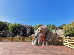 -威海华夏城景区