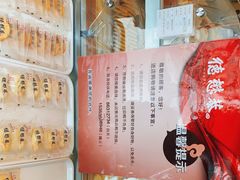 -德懋恭(西大街店)