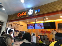 -CoCo都可(搜秀城店)