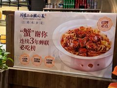 -周家二小姐的菜(西津渡店)