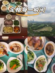 -新寰亚月子会所(金鸡湖凯宾店)