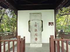 -钱王祠