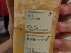 桃桃-喜茶(上海正大广场店)