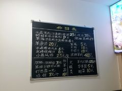 -丰登陕西水盆牛羊肉·泡馍