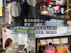 -川江渔府火锅(学府路直营店)