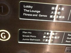 -雾山韩式烤肉·海南糟粕&椰子鸡火锅·海景餐厅(三亚绿发山海天JW万豪酒店)