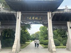 -云龙湖旅游景区