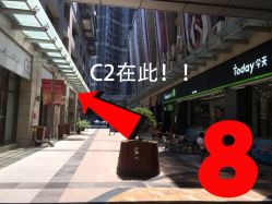 到店指引-VON半永久眉学设计