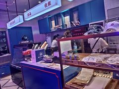 彩虹蛋爆浆麻薯-墨茉点心局(国金街店)