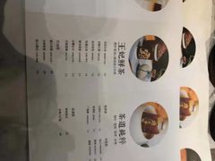 -霸王茶姬(南强街店)