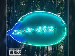 -素描餐厅(灵隐天竺店)
