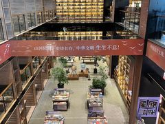-半山书局(新世纪商城店)