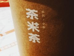 -呷哺呷哺 黄金牧场 (天福广场)