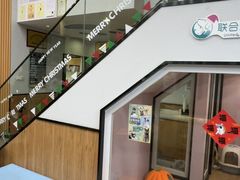 -联合动物医院(光谷诊疗中心)