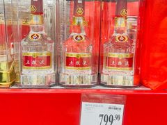 -山姆会员商店(邻瑞广场店)