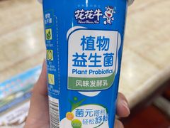 -方中山胡辣汤(正光路店)