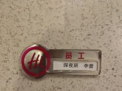 -海底捞火锅(华润万象汇店)