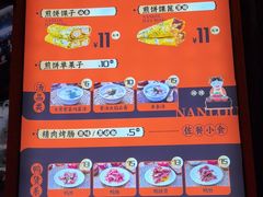 -南楼煎饼(南楼总店)