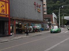 -干老四雅鱼饭店(滨江西路店)