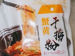 -恰八斗·猛火长沙菜(国贸店)