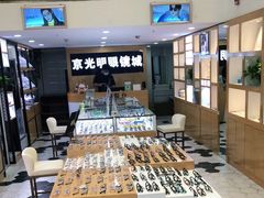 -京光明眼镜批发城(通州万达店)