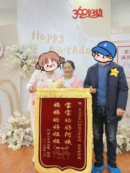 -沪壹健康国际母婴月子中心(360复旦奥医一妇婴东院店)