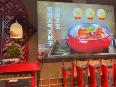 -小城外婆肴私房菜.家宴聚集点(圆明园颐和园·清河上地店)