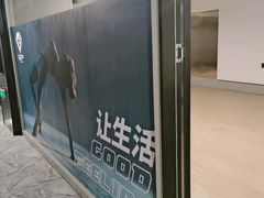 -古德菲力健身(中关村大恒店)