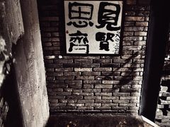-纳地素食(石门公园店)