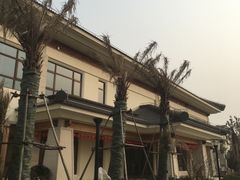 -苏州湾王焰温泉度假酒店