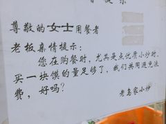 菜单-老乌家特色小炒泡馍(大皮院店)