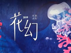 -凯德广场(武胜路店)