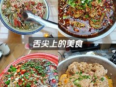 -小街47號江湖菜(四合院店)
