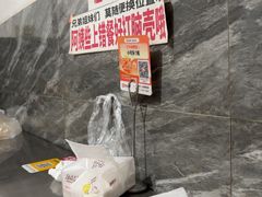 -铁锅哥米线