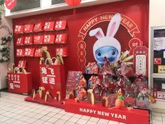 -世纪联华超市(外海店)