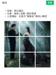 点击看大图 -奈斯影像婚纱摄影(拱墅店)