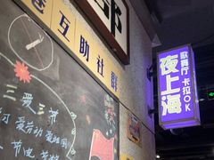 -楠火锅(龙阳广场店)