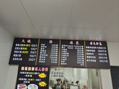 -驴肉火烧(玉祥门店)