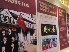 -紫光园(创始店)