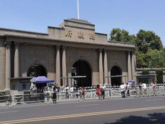 -南京中国近代史遗址博物馆(南京总统府)