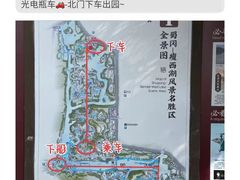 -陈记菜馆·非遗淮扬菜(东关街教场店)