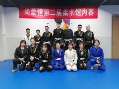 -尚柔巴西柔术馆