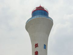 -北海金海湾红树林生态旅游区