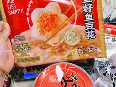 -盒马鲜生(大都荟店)